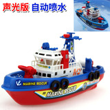 新款儿童电动船 海上消防船 会喷水带警声灯光 非遥控玩具船 包邮