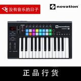 长城正品 Novation launchkey 25 MKII MIDI键盘二代 送资源