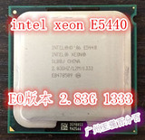 Intel 至强 771 四核 E5440 cpu 2.83G/12M/1333 EO版本 另E5345
