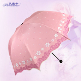 【天猫超市】天堂伞33235e百花公主创意蘑菇黑胶防紫外线晴雨伞