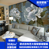 西式现代 布艺花卉 壁画 餐厅时尚浪漫欧式简约抽象 壁纸墙纸
