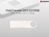 金士顿DTSE9 G2 32gu盘金属 USB3.0高速u盘 32g正品包邮32GB优盘