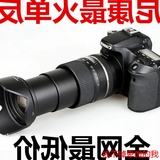 原装正品Nikon/尼康D3200套机18-55mmVR入门级单反高清数码照相机