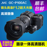 JVC/杰伟世 GC-P100AC国行 全国联保 JVC -P100摄像机大陆行货