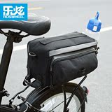 ROSWHEEL乐炫 14024 自行车单车山地车小驮包 后货架包后座包驼包