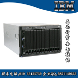 IBM 服务器 刀箱 BladecenterE 机箱 86774TC 全国联保
