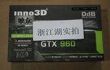 包顺丰Inno3d/映众GTX960+海量版4G台式机独立游戏显卡