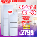 Galanz/格兰仕 UU248 玻璃三门全风冷电脑控温冰箱家用电冰箱