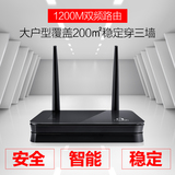 [转卖]联想newifi 1200M智能路由器 无线家用Wi