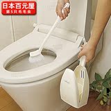 日本LEC 马桶刷 马桶清洁刷 去污刷 附收纳盒 洁厕刷 B-734 特价
