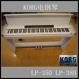 科音/KORG LP350LP380数码钢琴电钢琴RH3键盘正品行货