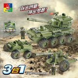 沃马专柜军事模型装甲战车儿童玩具3合1亲子互动发烧友积木J5821