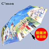 Cmon 八国油画伞 个性全自动三折叠 商务车载晴雨伞男女超大雨伞