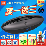 JBL BOAT音乐快艇 苹果5/6S充电基座蓝牙音箱闹钟FM电台畅游音乐