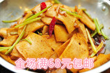 张王千页豆腐 台湾酒店美食特色菜/火锅食材千叶豆腐美食 冻豆腐