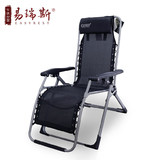 Easyrest易瑞斯 旗舰版折叠椅躺椅折叠午休椅办公室单人午睡椅