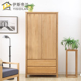 日式全实木大衣柜白橡木卧室家具收纳衣橱储物柜组合环保抽屉