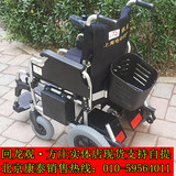 上海依夫康电动轮椅海燕折叠轻便方便放入汽车后备厢实体现货包邮