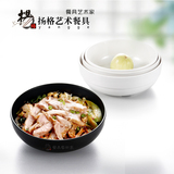扬格大汤碗冷面拉面米饭碗创意个性韩式饭碗家用酒店密胺仿瓷餐具