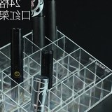 2016水晶透明口红展示架指甲油睫毛膏专用化妆塑料桌面收纳盒