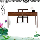 黑胡桃禅意新中式书桌防古典实木画案茶桌老榆木办公室桌电脑桌