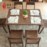 纯实木餐桌 白橡木日式系长餐桌日式系餐桌1.2 1.4 1.6米小户型