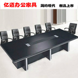 厂家直销办公家具会议桌办公会桌会客桌条形桌洽谈桌简约现代