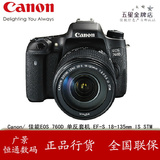 Canon/ 佳能EOS 760D 单反套机 EF-S 18-135mm IS STM 正品国行