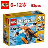 正品乐高lego积木拼装益智儿童玩具男孩创意百变 水上飞机 31028
