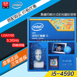 Intel/英特尔 I5 4590 盒装 CPU 酷睿22纳米 四核Haswell架构