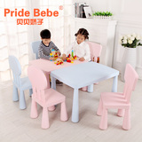 画桌子加厚儿童桌椅幼儿园桌椅子宝宝学习桌椅彩色塑料游戏桌画