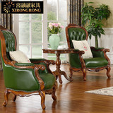 欧式全实木真皮沙发椅 美式乡村休闲椅复古做旧 客厅家具布艺躺椅