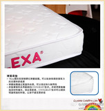 芙莱莎进口家具床垫   芙莱莎flexa儿童家具床垫，