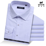 雅戈尔长袖男士衬衫专柜正品纯棉免烫中年格子商务休闲DP14380-33