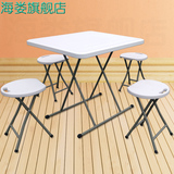 海娄折叠餐桌小户型正方形麻将桌户外折叠桌方桌升降简约家用饭桌
