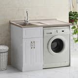 新款橡木洗衣机柜组合实木阳台滚筒洗衣机柜带搓衣板石英石台盆池