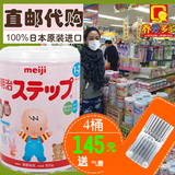 日本原装进口明治奶粉二段正品 明治2段婴儿奶粉1-3岁 实体店现货