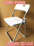 包邮特价活动可折叠椅办公椅会议椅靠背折椅培训椅折叠电脑椅椅子