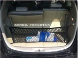 马自达8后备箱行李固定网兜CX-5/CX-7收纳储物置物袋专用改装配件