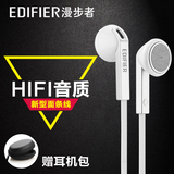 Edifier/漫步者 H190电脑耳机 耳塞式手机游戏运动重低音面条耳机