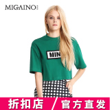 曼娅奴专柜正品2016春季高端时尚短袖针织短款T恤上衣女 MG1KB051