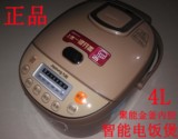 Joyoung/九阳 JYF-40FE65电饭煲4L电脑智能热饭预约正品联保特价