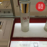 日本专柜代购 SK2 SK-Ⅱ护肤精华露160ml 美白保湿补水神仙水直邮