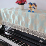 钢琴盖巾蕾丝布艺 欧式提花刺绣布艺钢琴巾盖布防尘半罩特价包邮