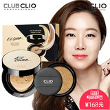 CLIO/珂莱欧 韩国官方 正品 魔力凝脂水润精华气垫粉底