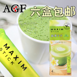 清仓日本原装进口 AGF MAXIM 绿宇治抹茶拿铁速溶咖啡粉 4条装