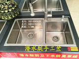 潜水艇手工盆 厨房加厚水槽 双槽洗菜盆SGP-SS8045厚度1.2MM