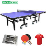 JOOLA优拉 比赛专用乒乓球台移动折叠乒乓球桌冠军杯25mm加粗腿