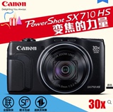 Canon/佳能 PowerShot SX710 HS长焦卡片机WIFI佳能SX710数码相机