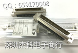 AMP/TYCO SCSI插座 68P针式 DB型弯公 90度焊板公头 串口连接器